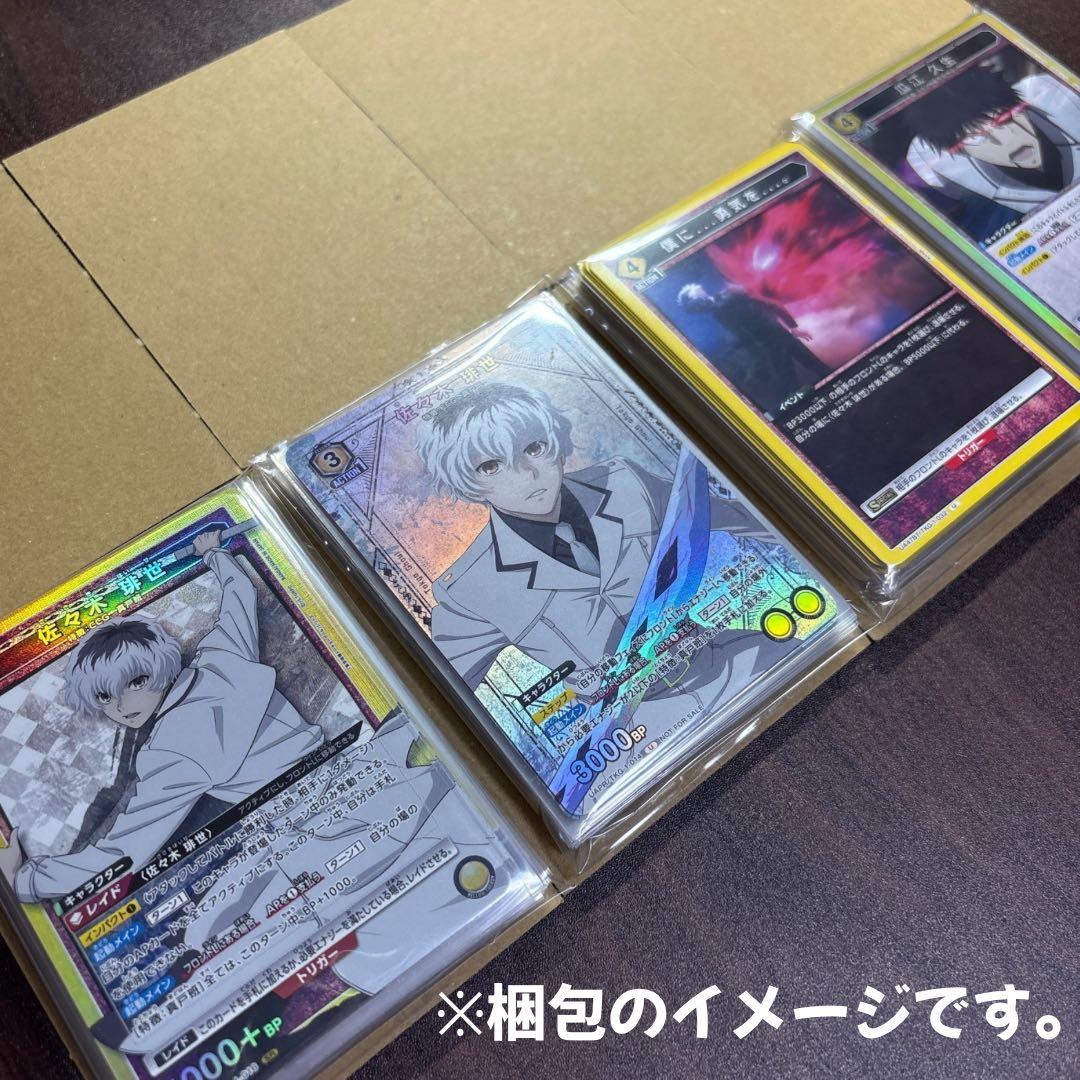 【交流会プロモ】 白金木 紫 デッキ 東京喰種 ユニオンアリーナ ユニアリ