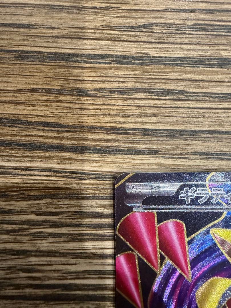 ギラティナEX PROMO BW-Pプロモカード 146/BW-P