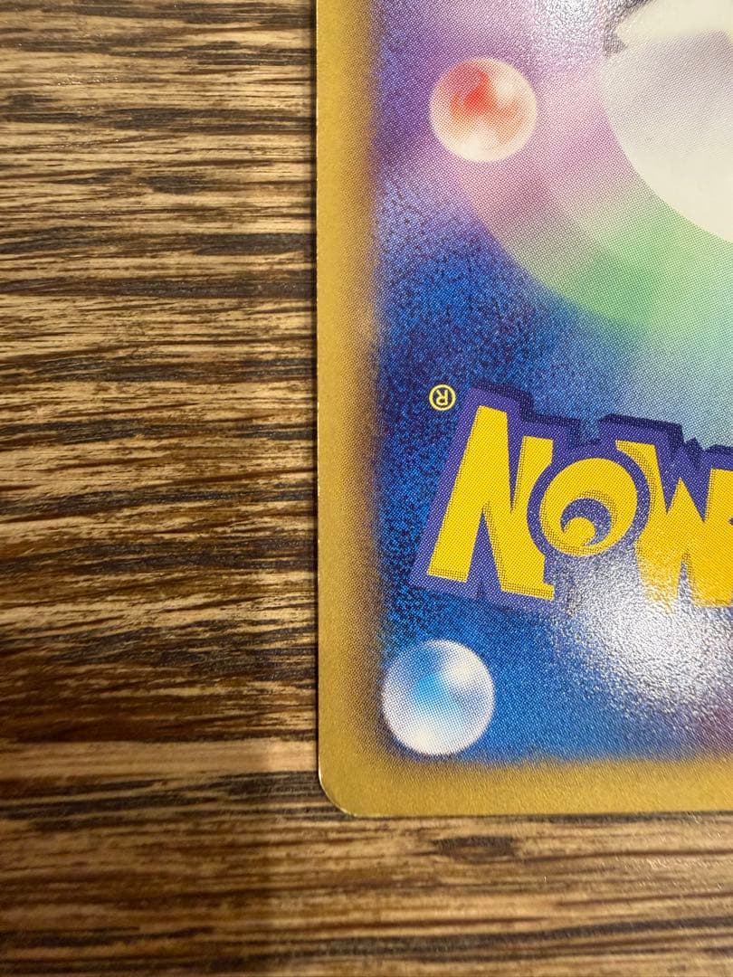 ギラティナEX PROMO BW-Pプロモカード 146/BW-P