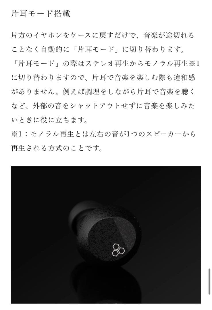 final ZE3000SV ブラック 完全ワイヤレスイヤフォン