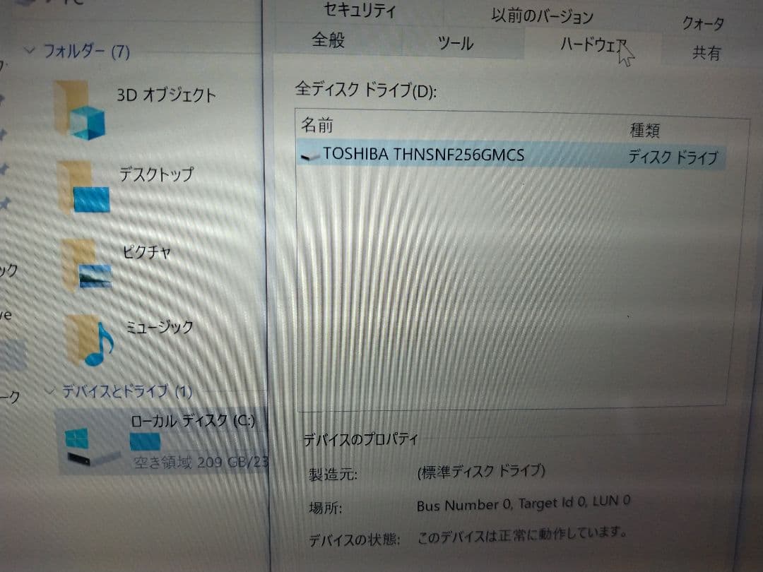 軽量薄型 東芝 KIRA V832 Core i5 8GB SSD256GB