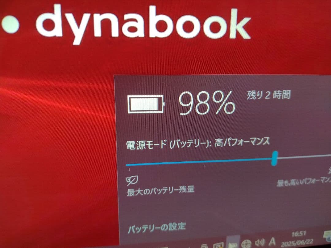 軽量薄型 東芝 KIRA V832 Core i5 8GB SSD256GB