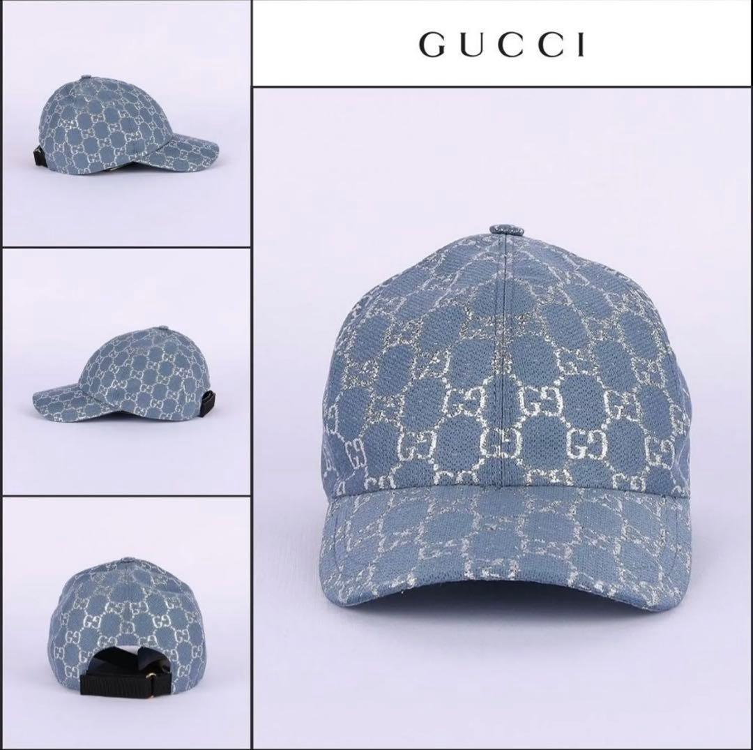 【美品】GUCCI ラメ GG柄 キャップ XL メンズ ユニセックス ブルー