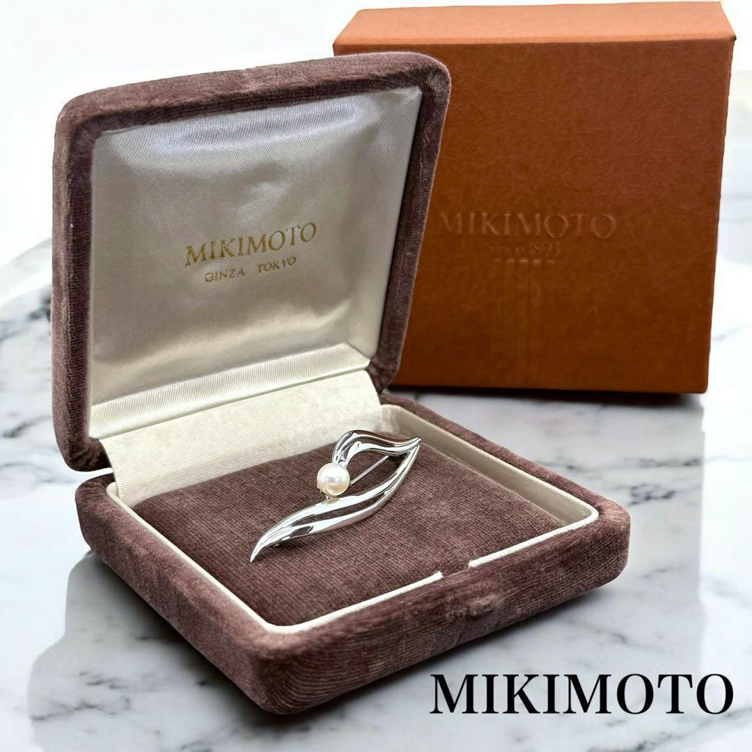 【極上】ミキモト　アコヤ　本真珠　パール　ブローチ　コサージュ　シルバー