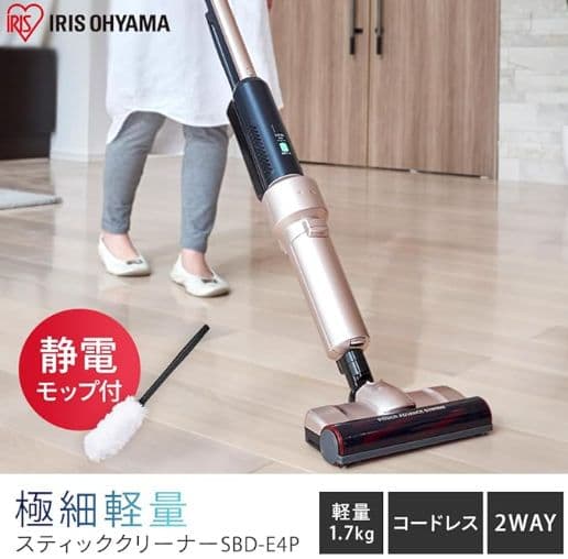【新品未使用】IRIS OHYAMA スティッククリーナー SBD-E4P