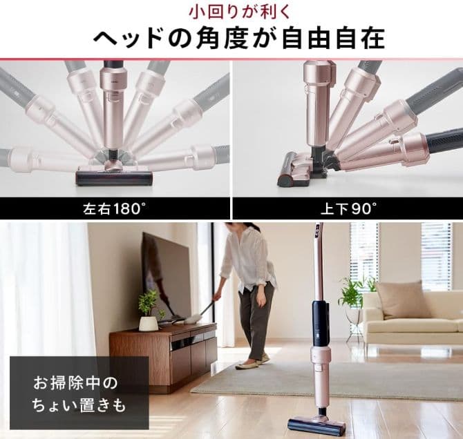 【新品未使用】IRIS OHYAMA スティッククリーナー SBD-E4P