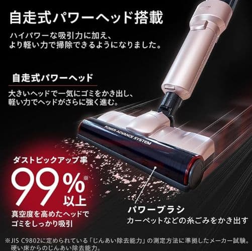 【新品未使用】IRIS OHYAMA スティッククリーナー SBD-E4P