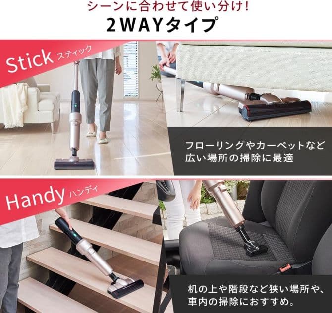 【新品未使用】IRIS OHYAMA スティッククリーナー SBD-E4P