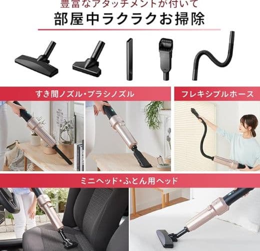 【新品未使用】IRIS OHYAMA スティッククリーナー SBD-E4P