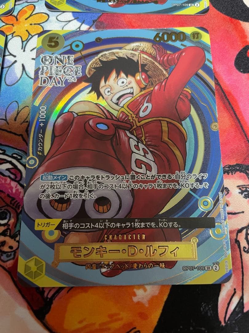 ONE PIECEカード　ルフィ　ONE PIECE DAY