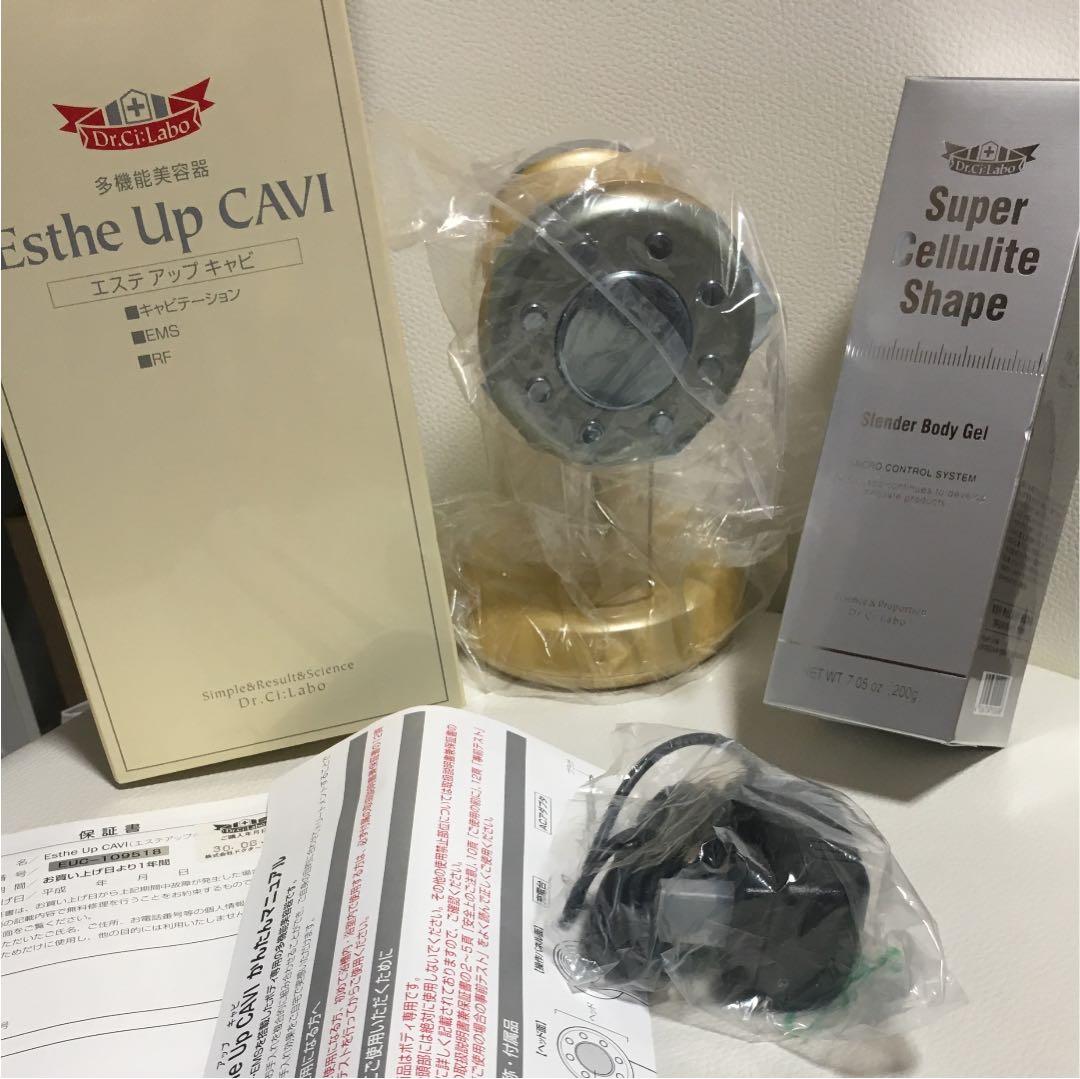 ドクターシーラボ       エステアップキャビ