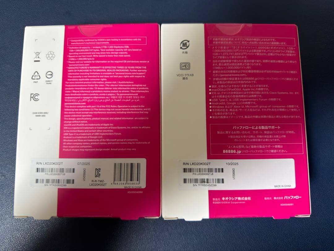 【2個】KIOXIA EXCERIA PLUS 2TB SSD