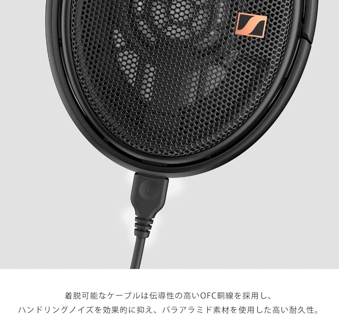 Sennheiser HD 660S2 オープン型ヘッドホン ゼンハイザー