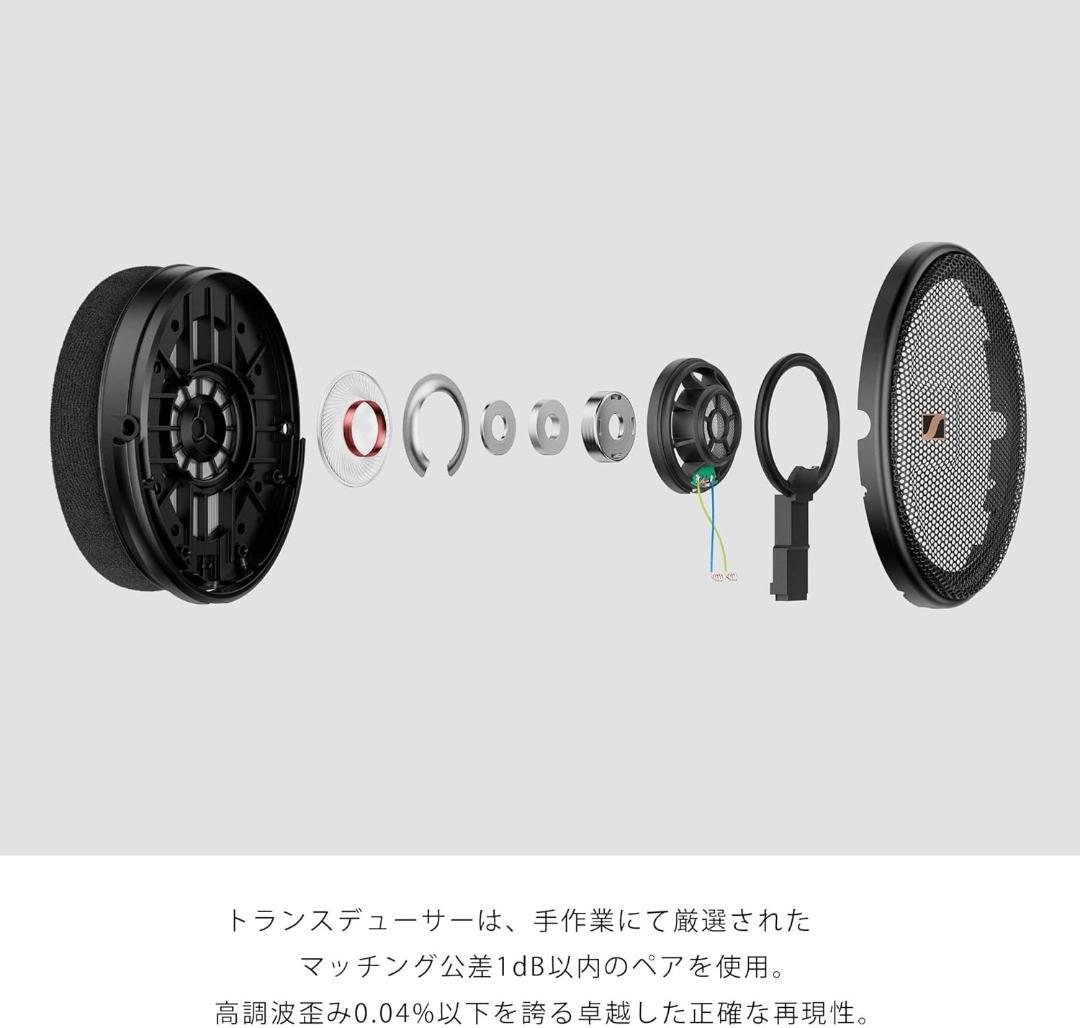 Sennheiser HD 660S2 オープン型ヘッドホン ゼンハイザー