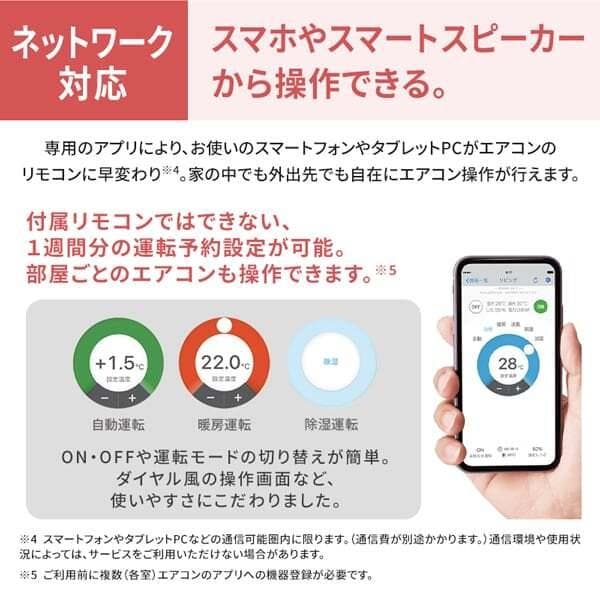 ★新品★工事費込み★ダイキン2024年6畳取り外し廃棄含む神奈川東京千葉埼玉静岡