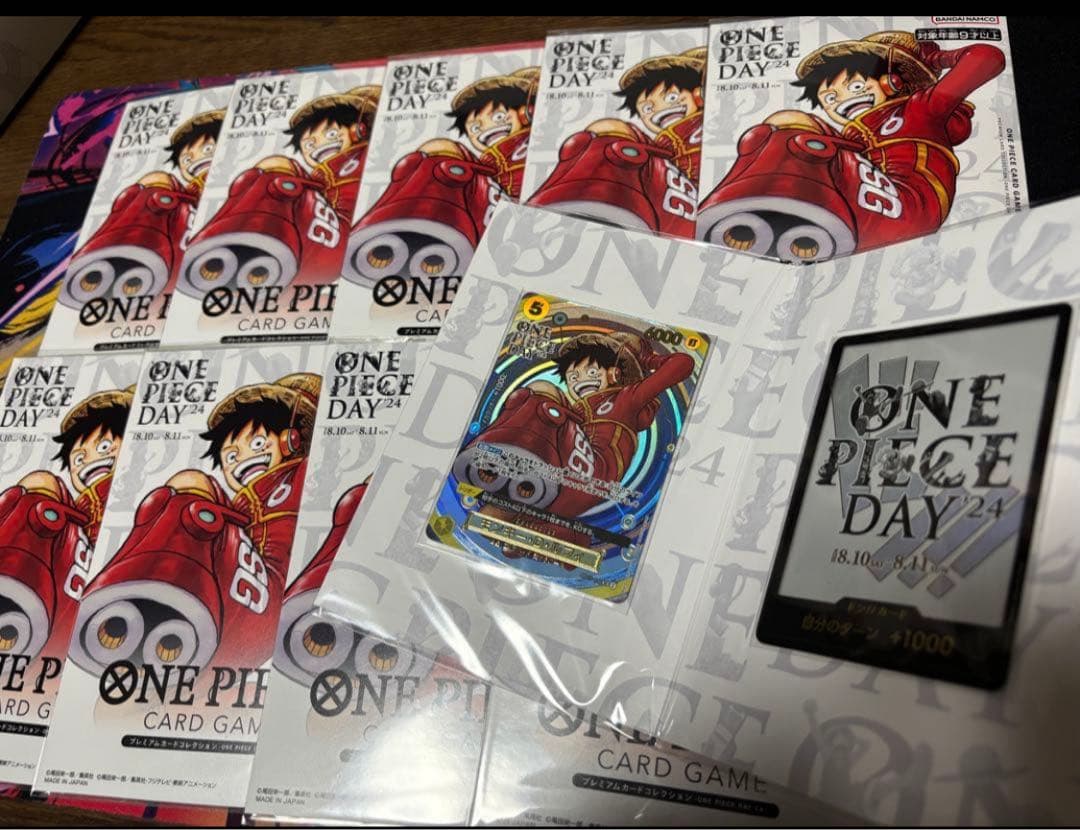 プレミアムカードコレクション　ワンピースデイ24 新品未開封10冊