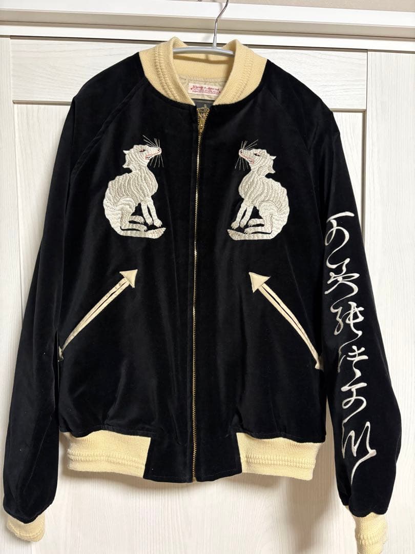 テ*キ様 GYPSY&SONS. ジプシーアンドサンズ スカジャケット スカジャ
