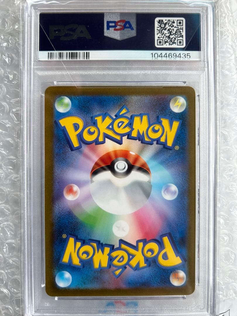 PSA10 ニンフィア YU NAGABA コラボ　プロモ　070/SV-P