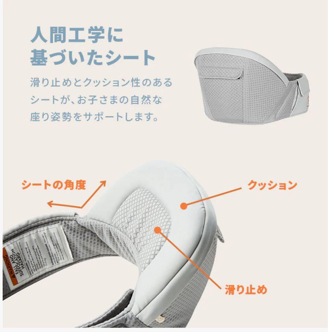 【未開封・新品】エルゴAlta Hip Seat Carrier ヒップシート