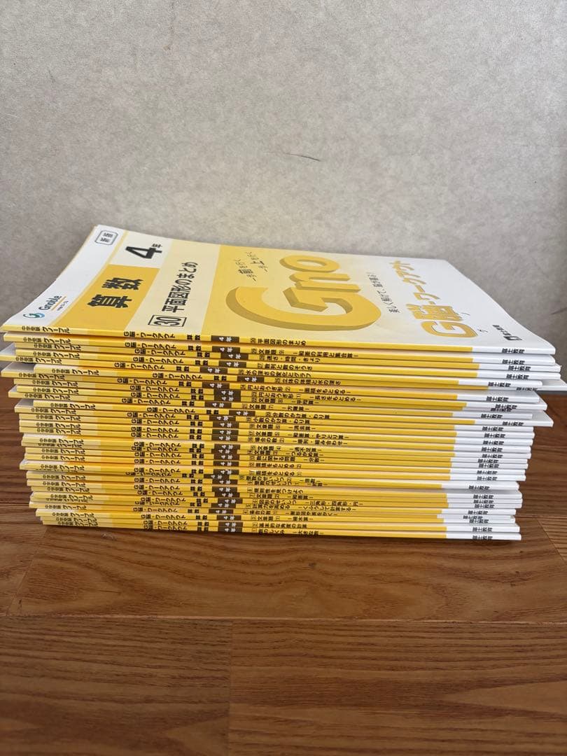 グノーブル G脳ワークアウト 算数 4年 全30冊 書き込み無し