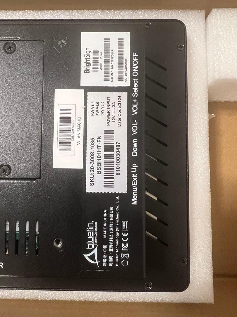 Bluefinシリーズ5 10.1 タッチディスプレイ BS/BF10WT5