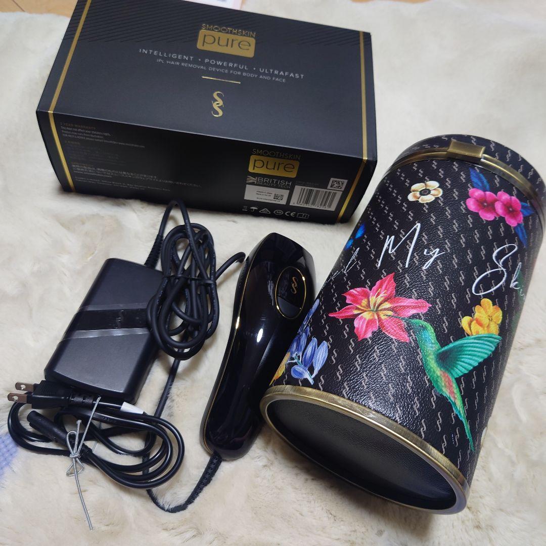 smoothskin バニティバッグセット　スムーズスキン