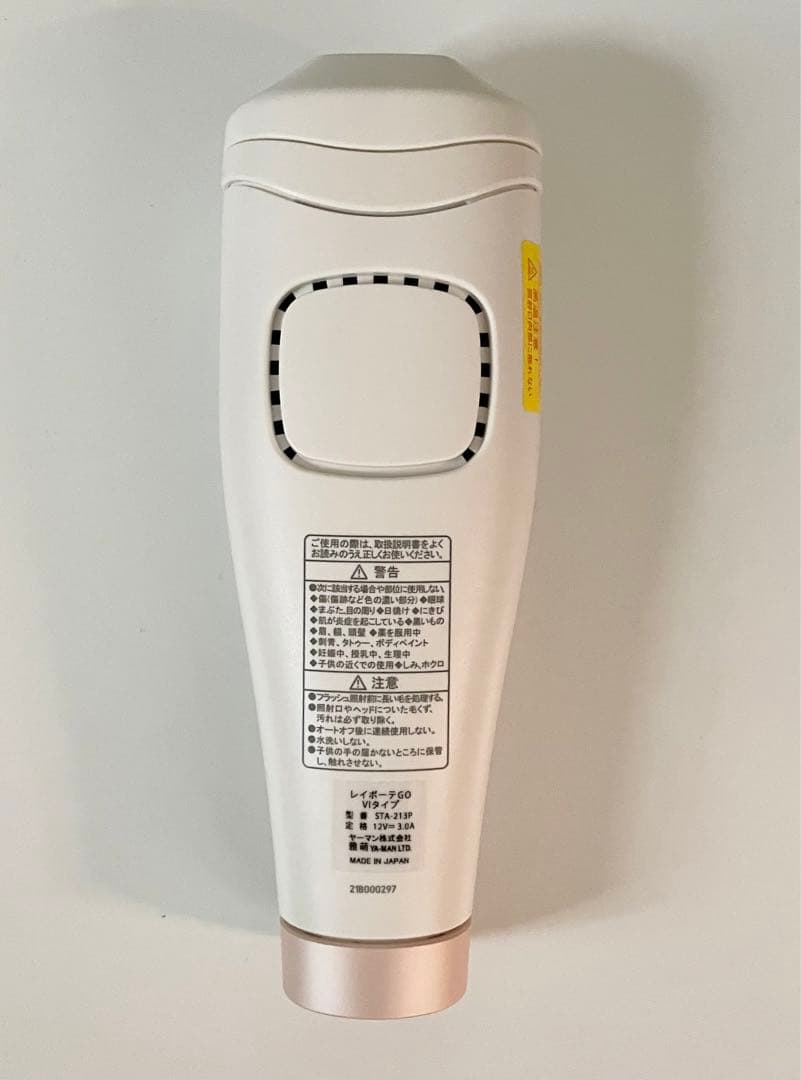 YA-MAN ヤーマン 光脱毛器 美顔器 レイボーテ Go VIタイプ VIO