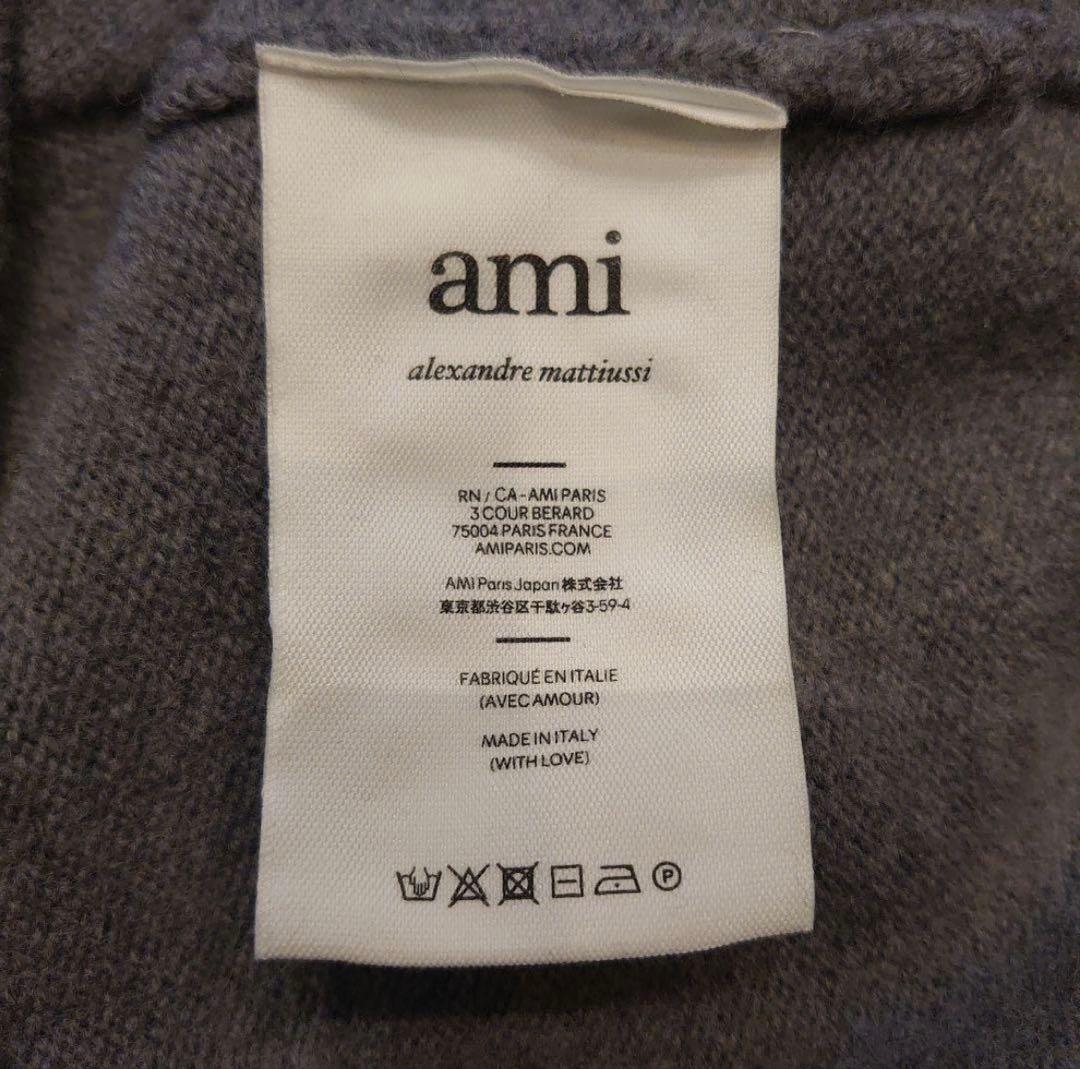 アミパリス　パーカー