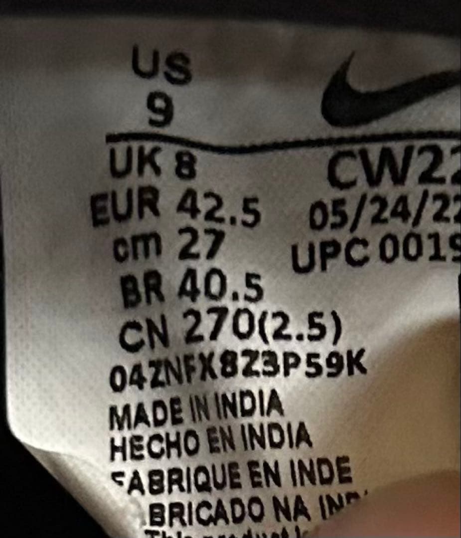 【NIKE】エア フォース 1 黒