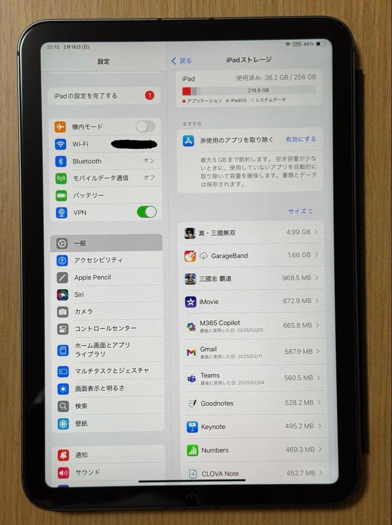 iPad mini 6 256GB Wi-Fi+Cellular Folio付き