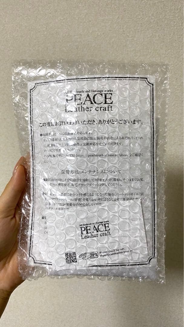 【未使用】PEACE Leather craft ショートトラッカーウォレット
