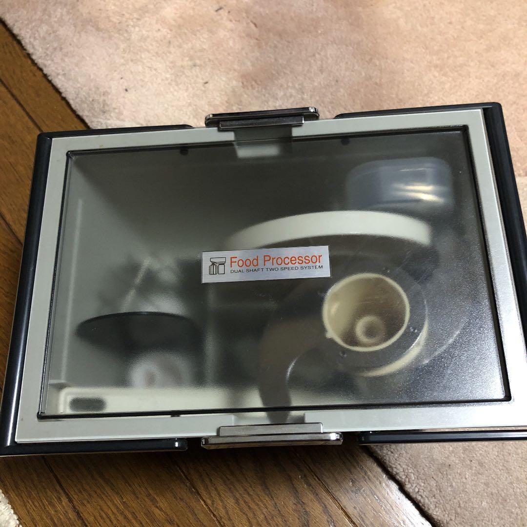 アムウェイ フードプロセッサー