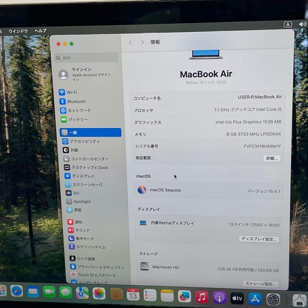 #797 Macbook Air 2020 13.3インチ i5 8GB 256