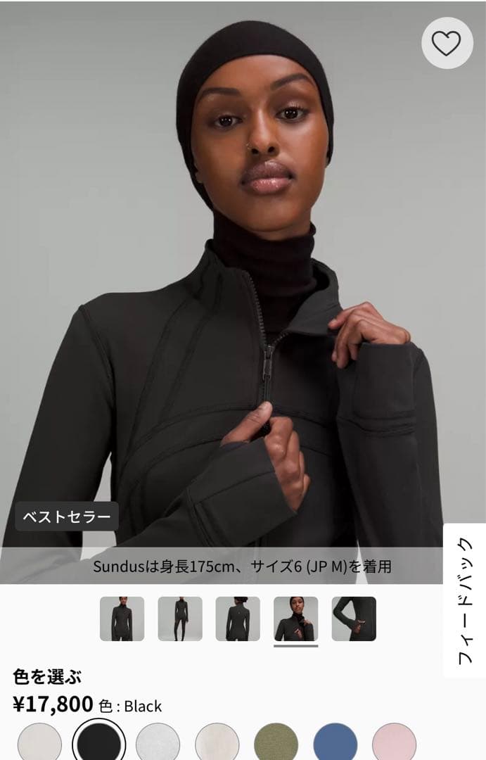 lululemon ルルレモン　defineジャケットnull　ブラックカラー