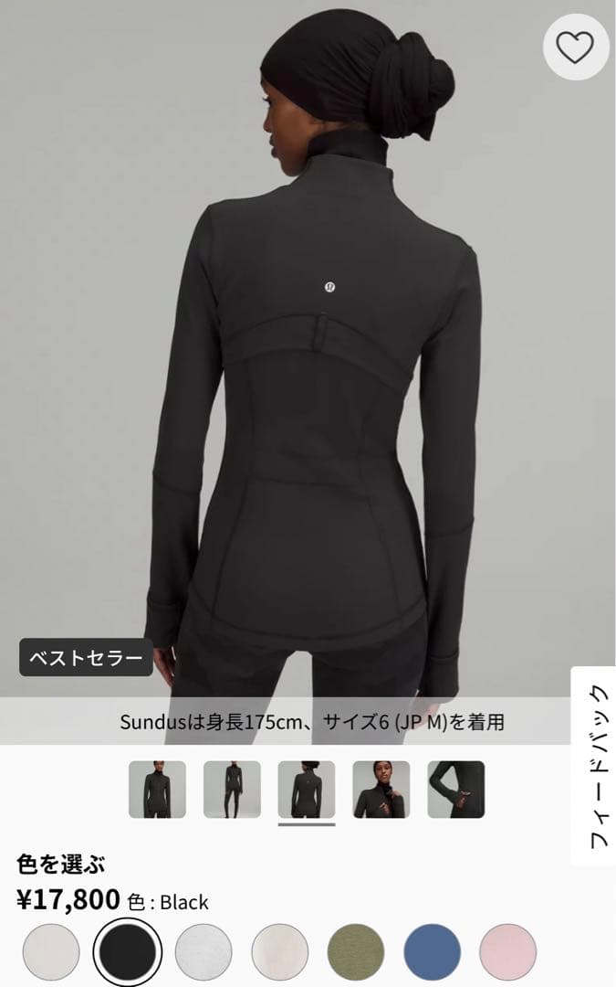 lululemon ルルレモン　defineジャケットnull　ブラックカラー
