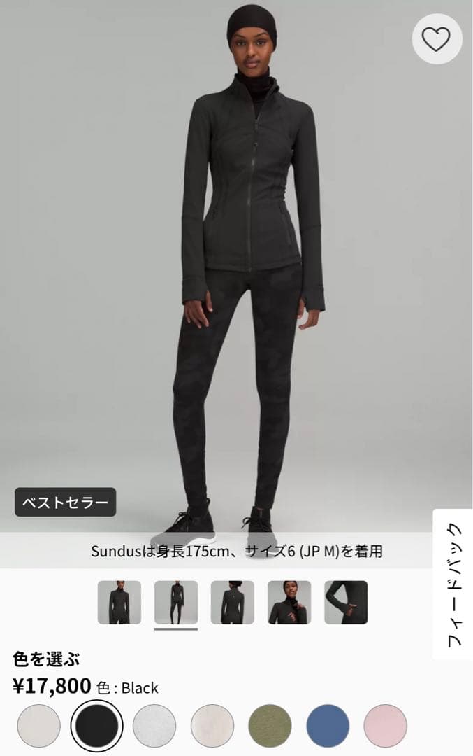 lululemon ルルレモン　defineジャケットnull　ブラックカラー