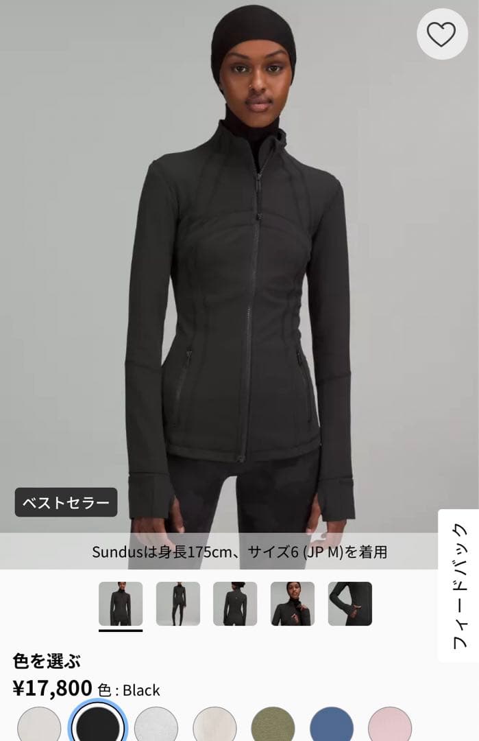 lululemon ルルレモン　defineジャケットnull　ブラックカラー