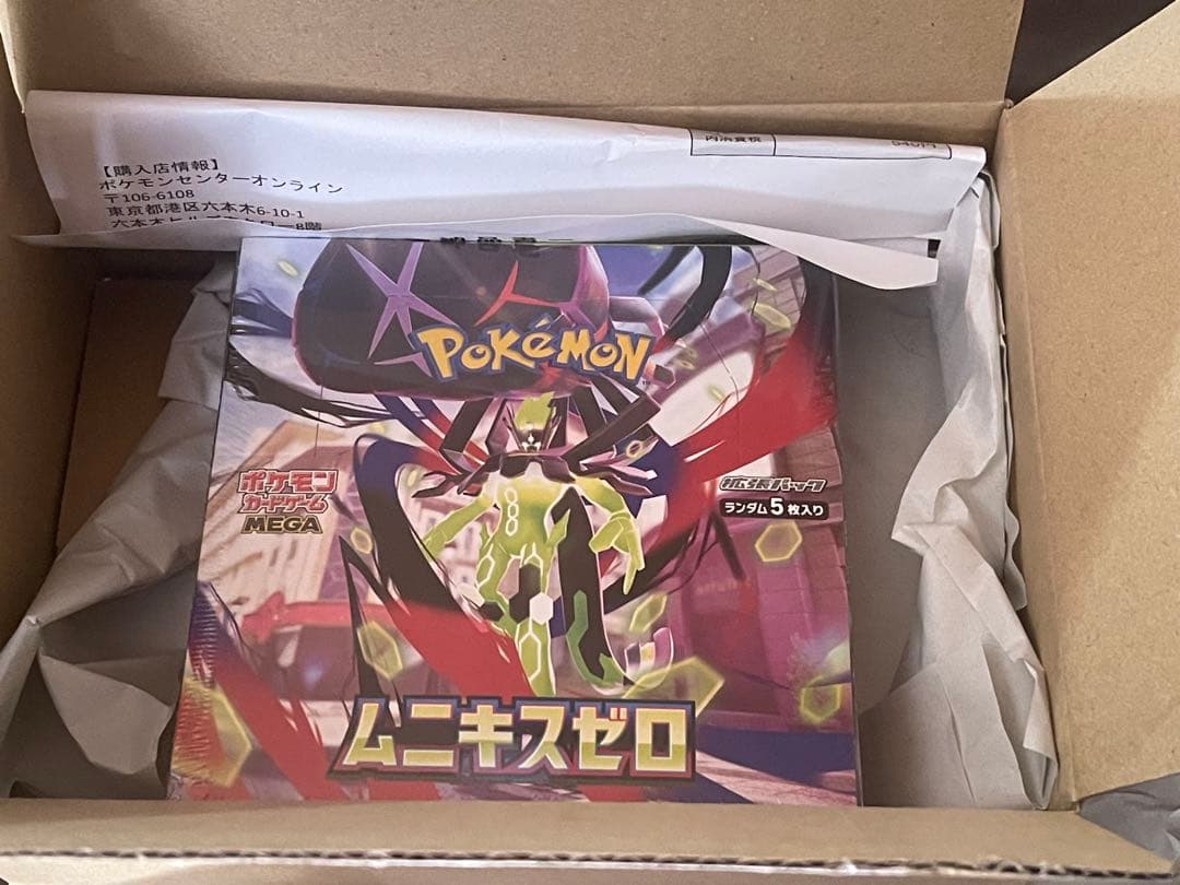 ポケモンカードゲーム ムニキスゼロ 1BOX（シュリンクラップ付き）