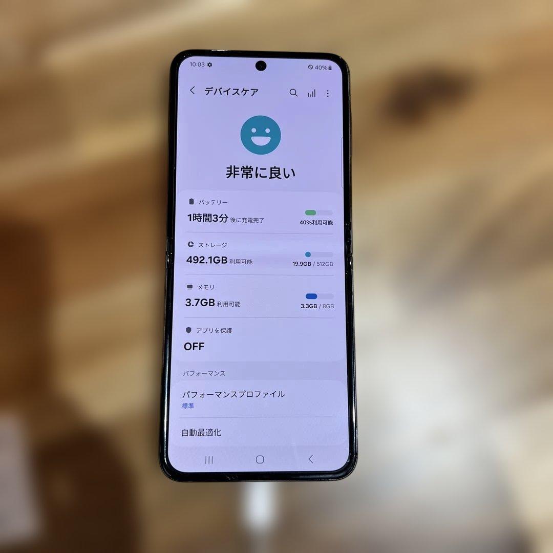 Z395 SIMフリー Galaxy Z Flip5 SM-F731QZU