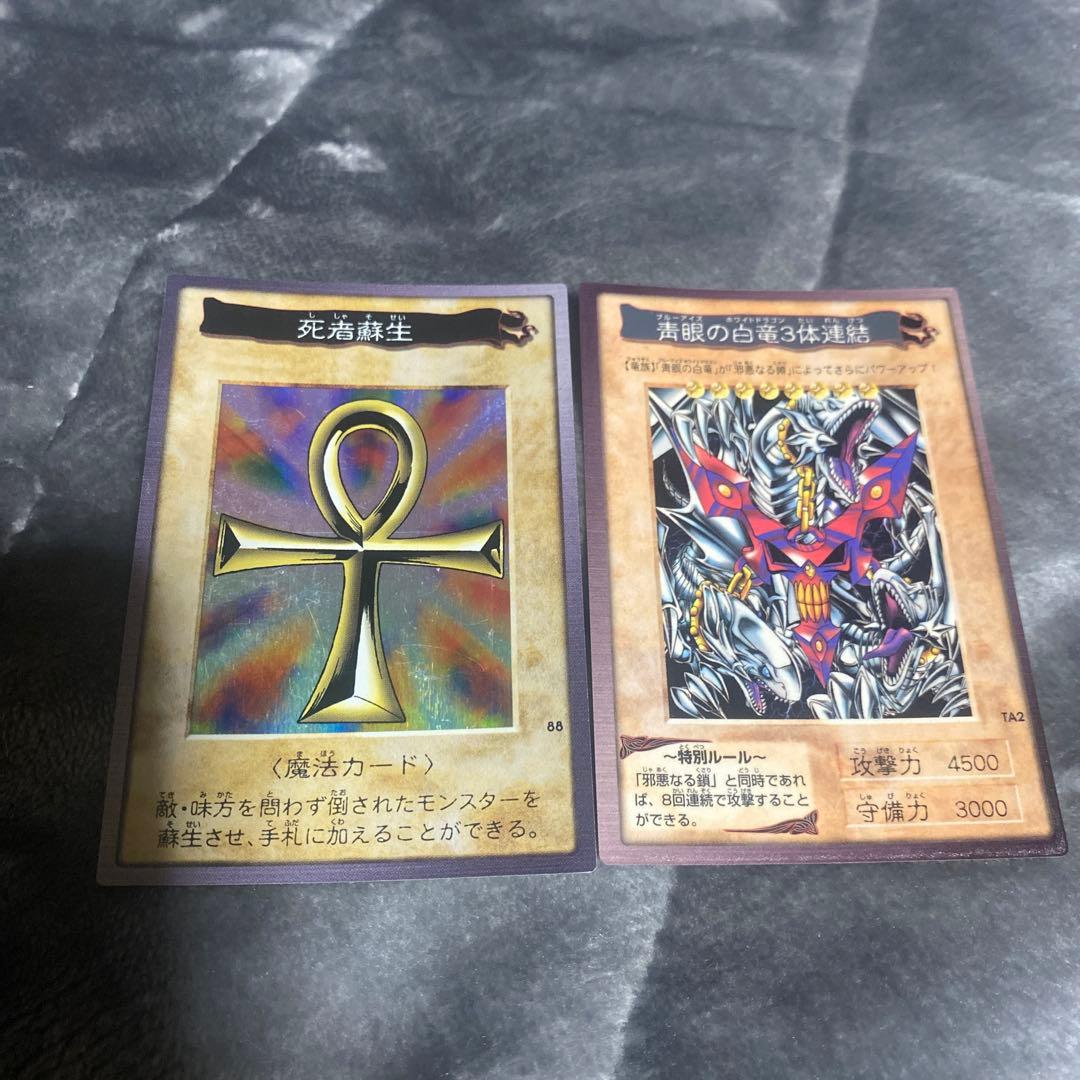 は*ゃ様 バンダイ版遊戯王　まとめ売り　56枚セット