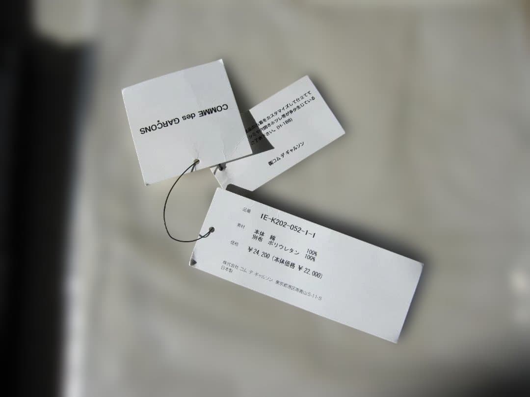 BLACK COMME des GARCONS　リメークトートバッグ　黒