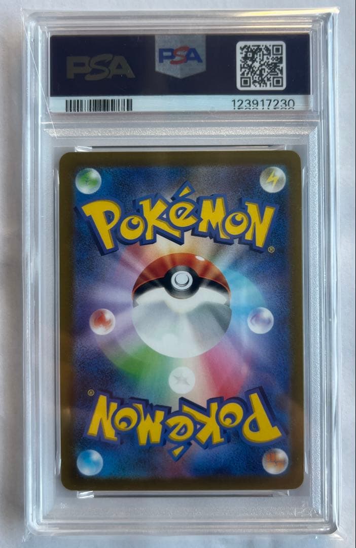 M*e様 サンダースV SR PSA10