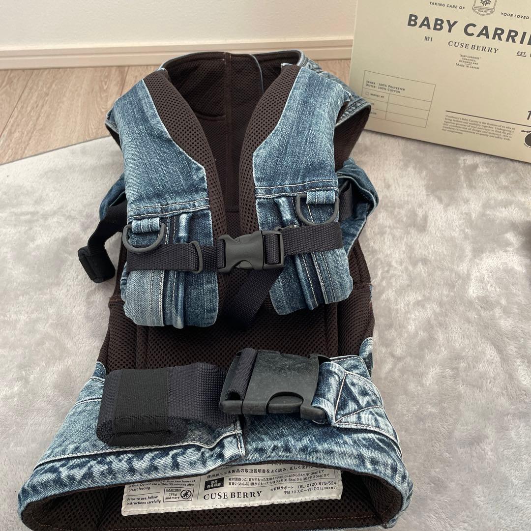 キューズベリー　抱っこ紐　デニム