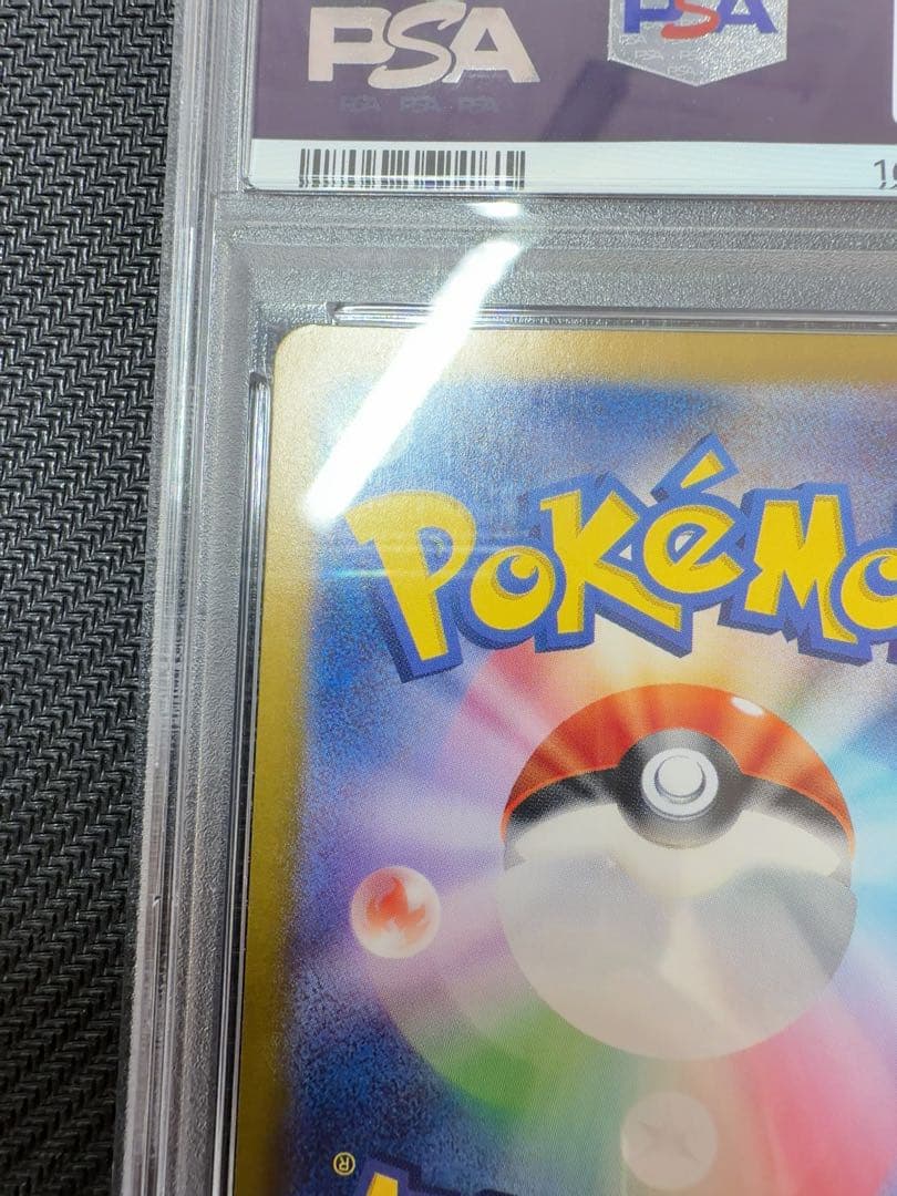 ニャース　プロモ　psa10 ポケモンカード