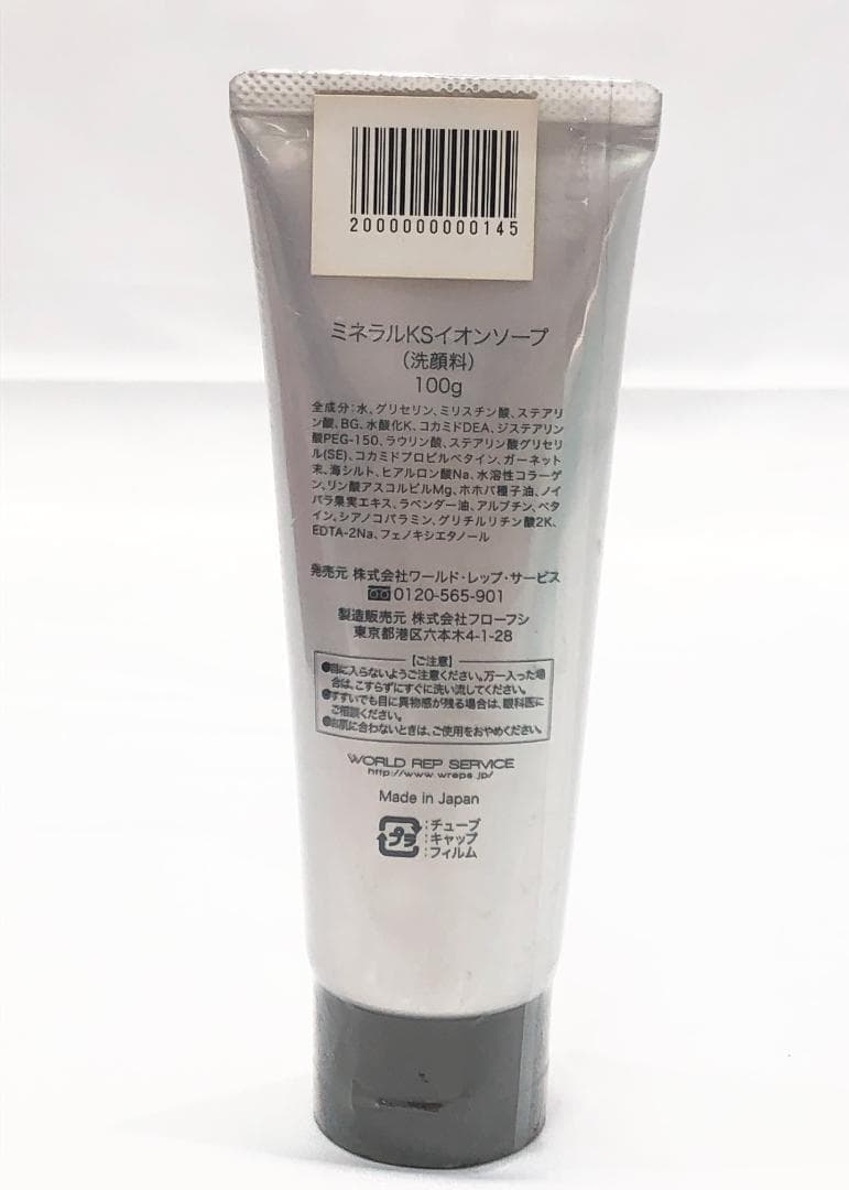 ちろぽち 6個セット 未使用保管品 CRE+ ミネラルKS イオンソープ