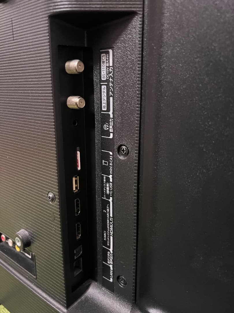 東芝 液晶テレビ 32V型 22年製 外付HDD 裏番組録画