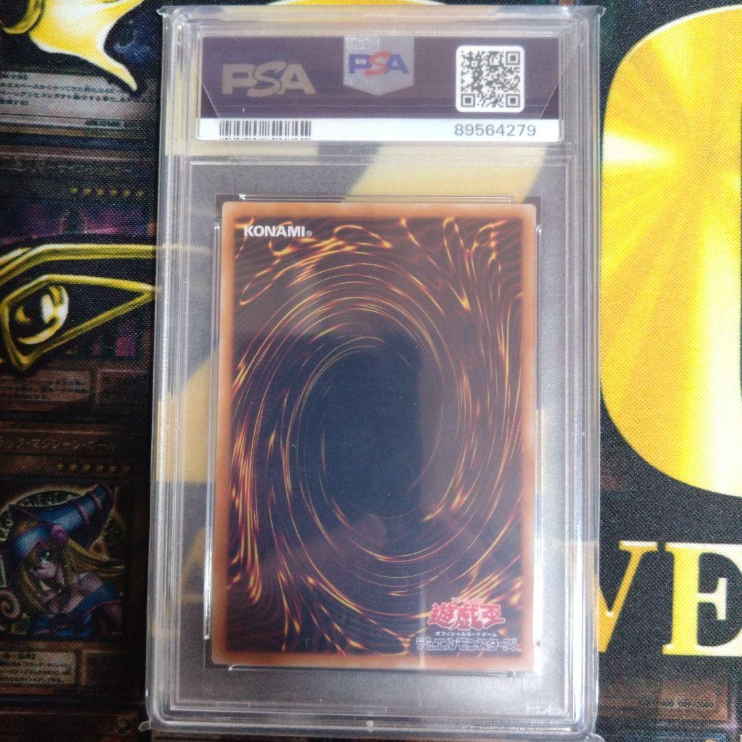 月末特価！　ジェノサイドキングデーモン　レリーフ　アルティメットレア　PSA9