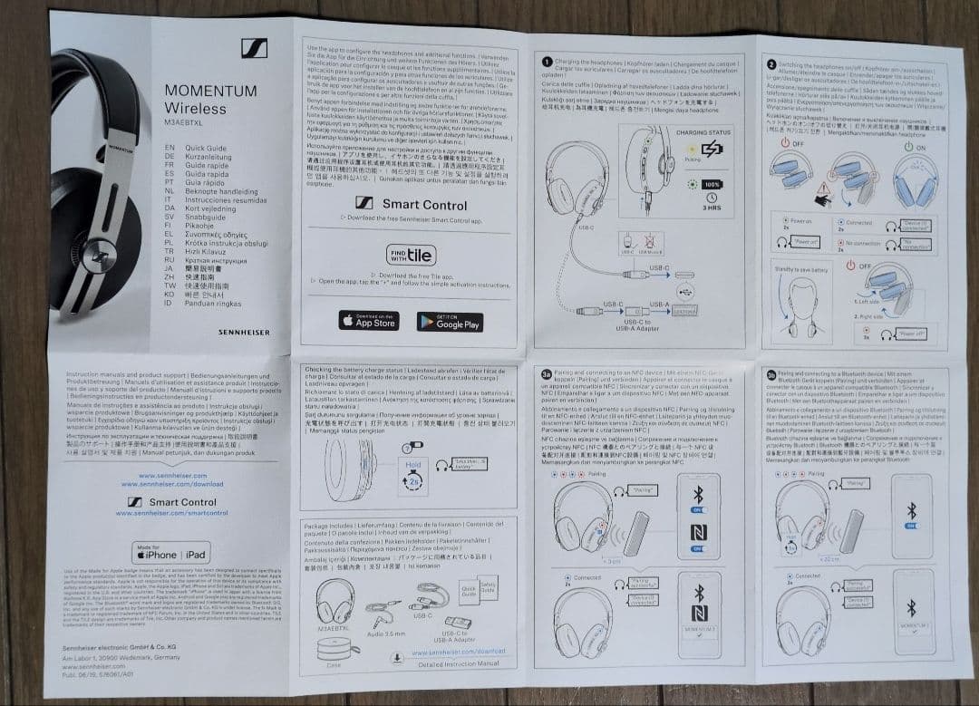 Sennheiser Momentum Wireless ヘッドフォン
