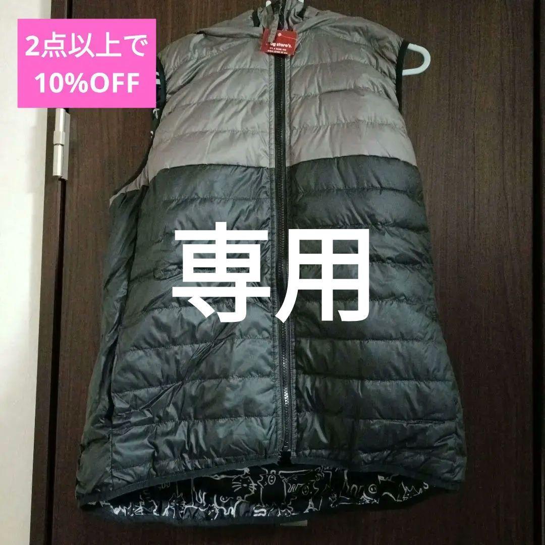 いちご2点新品/ドラッグストアーズ/ダウンベスト/リバーシブル/F