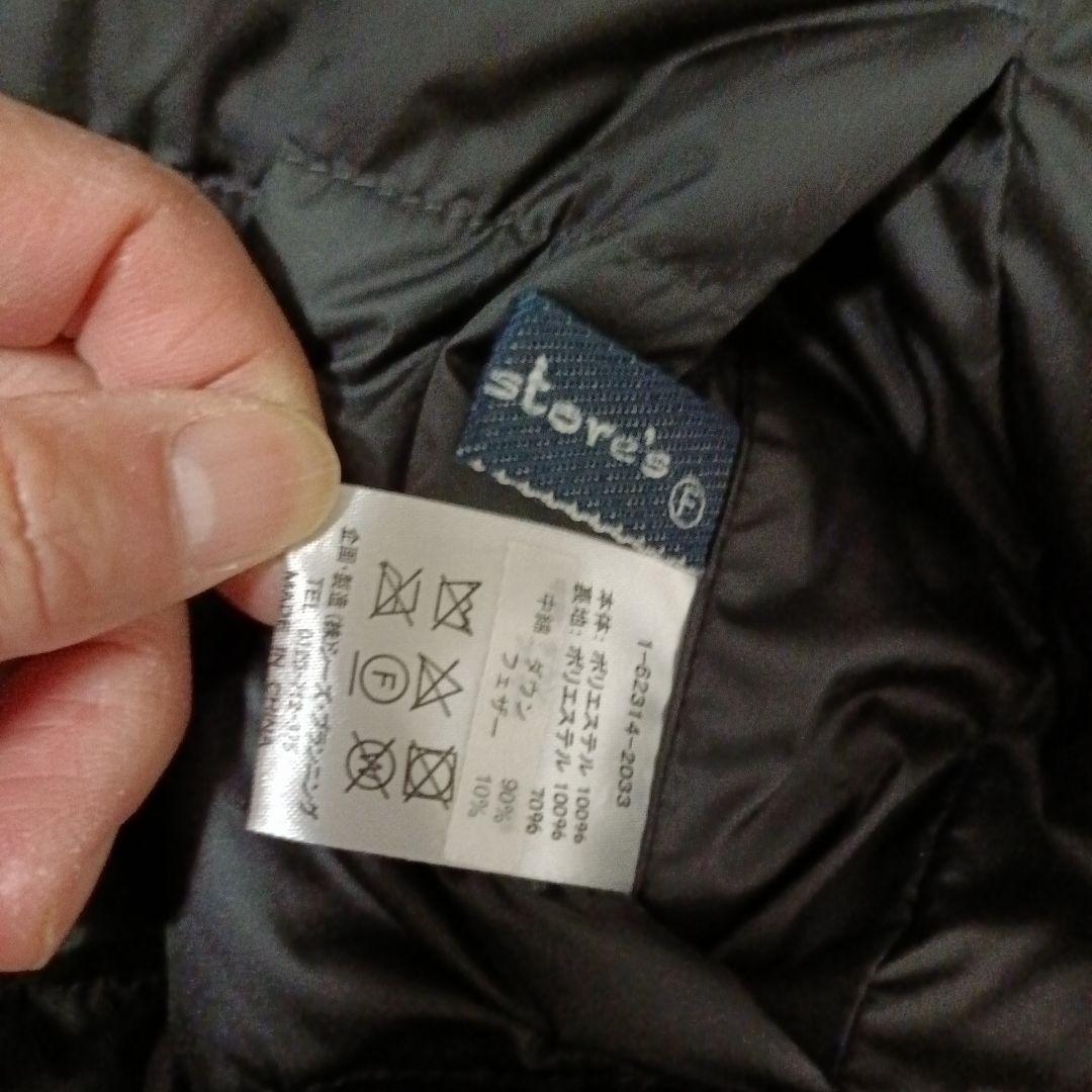 いちご2点新品/ドラッグストアーズ/ダウンベスト/リバーシブル/F